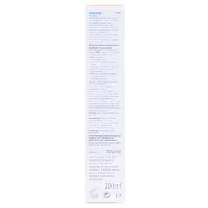 Лосьйон Фізіогель для тіла 200 мл