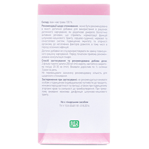 Иван-чай Лектравы 1,5г ф/п №20