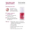 Крем Biotrade ACNE OUT проти вугревого висипу 30 мл