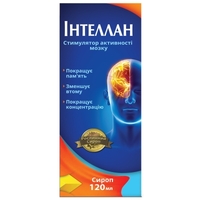 Інтеллан сироп по 120 мл у флаконі