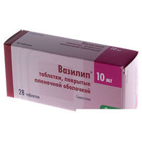 Вазилип табл. п/об. 10мг №28