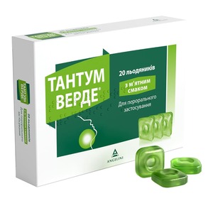 Тантум Верде мятные леденцы по 3 мг 20 шт. (10х2)