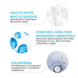 Бальзам La Roche-Posay Липикар АР+М липидовосстанавливающий для сухой кожи для детей и взросл 75 мл