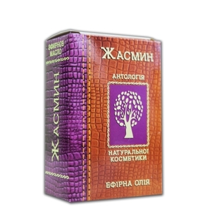 Олія Фармаком жасмину 10мл