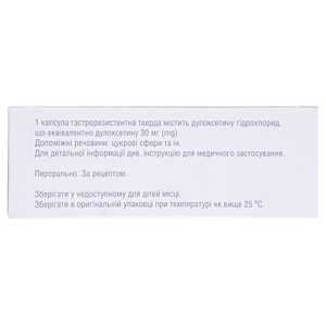 Симода капсулы по 30 мг 28 шт. (7х4)