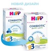Суміш HiPP Combiotik-3 суха молочна 500г