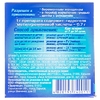Сорбентогель гель 0.7 г/г по 135 г в контейнере
