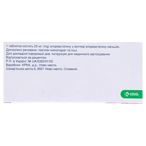 Аторис таблетки по 20 мг 90 шт. (10х9)