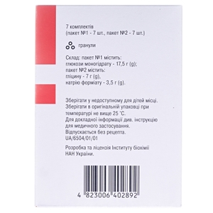 Медихронал-Дарница гранулы 28,5 г комплект 7 шт.