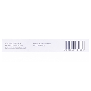 Левофлоцин 500 таблетки по 500 мг 5 шт.