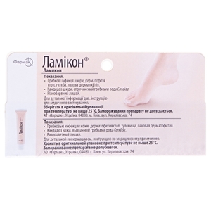 Ламікон крем 1% по 15 г у тубах