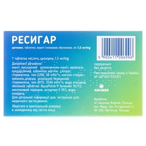 Ресигар таблетки по 1.5 мг 100 шт. (50х2)