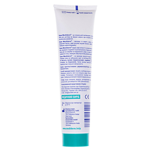 Крем Медидерм (Mediderm) 100г