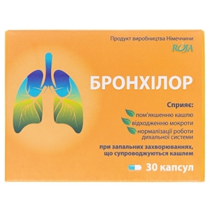 Бронхілор капс.№30