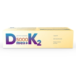 Д МЕКС 5000 + К2 таблетки №50