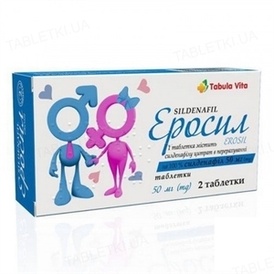 Еросіл-Астрафарм табл. 50мг №2 ТМ Tabula Vita