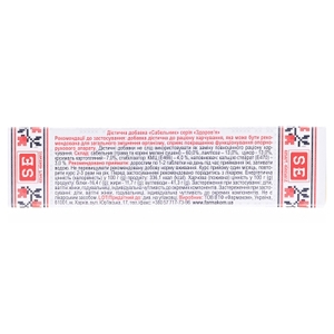 Сабельник табл. 0,5г №40 Фармаком