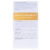 Слабительный сбор №1 по 2 г в фильтр-пакетиках 20 шт. - Лектравы