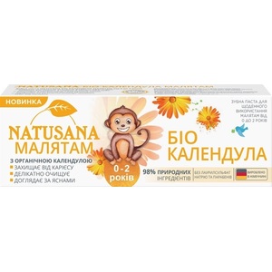 Зубна паста дитяча Natusana Біо Календула 0-2 років 50 мл