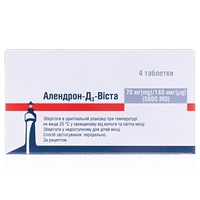 Алендрон-Д3-Виста табл. 70мг/140мкг (5600 МЕ) №4