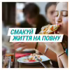 Гавіскон полуничні таблетки 16 шт. (8х2)