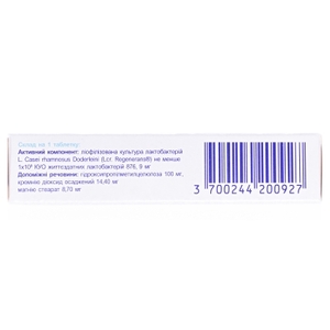 Лактожіналь LP капс.ваг. №2