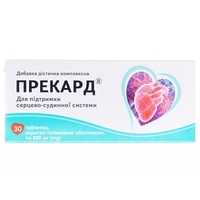 Прекард табл. вкр/пл.об. №30 Тернофарм