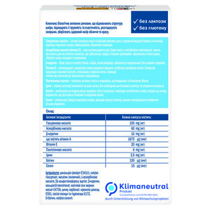 Доппельгерц Бьюти Лифтинг-Комплекс с гиалуроновой к-той капс. №30