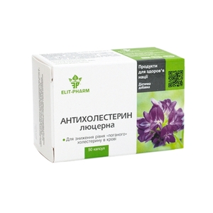 Антихолестерин-люцерна капс. №50