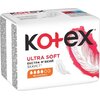 Прокладки Kotex ультра софт нормал с крылышками №10