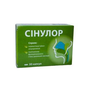 Сінулор капс.№30