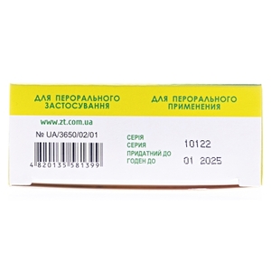 Фітоліт капсули 30 шт. (10х3)