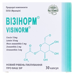 Визинорм капс. 420мг №30
