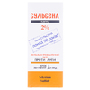 Паста Сульсена для волосся від лупи 2% 75 мл