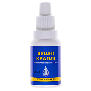Вушні краплі Enjee 15мл від сірки