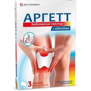 Аргетт пластырь обезболивающий с лидокаином для колена 10см*15см №3