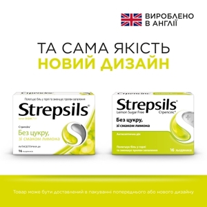 Стрепсилс лимон без сахара леденцы 16 шт.