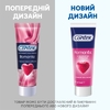 Гель-змазка Contex Romantic ароматизований 30 мл