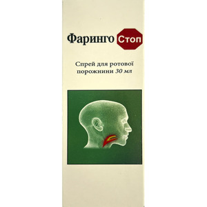 Фарінго Стоп спрей флак. 30мл