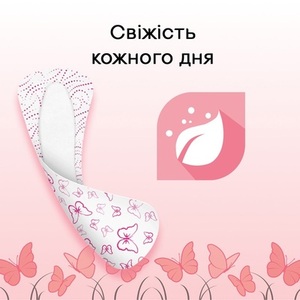 Прокладки Kotex щоденні Deo Ultraslim №56