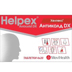 Хелпекс Антиколд DX таблетки 80 шт. (4х20)