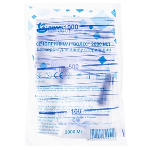 Мочеприемник Волес со сливом 2000 мл