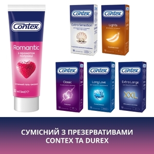 Гель-смазка Contex Romantic ароматизированный 30 мл 20%