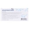Біфідумбактерин ліофілізований порошок по 5доз №10 флаконів