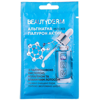 Маска BEAUTYDERM альгинатная Гиалурон актив 25г