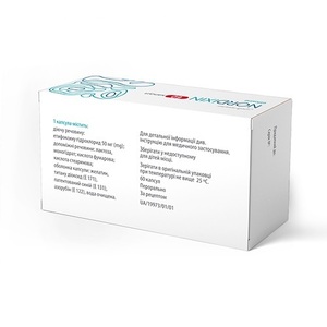 Нордиксин капс. 50мг №60 (15*4)