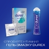 Презервативы Durex Invisible ультратонкие №12