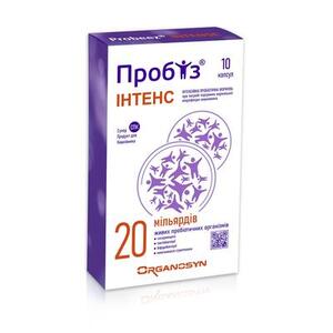 Пробіз Інтенс капс. №10