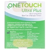 Тест-полоски One Touch Ultra Plus №50