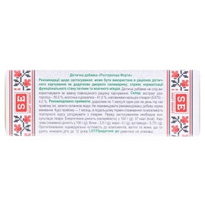 Розторопша форте Фармаком капс. 0.4г №30